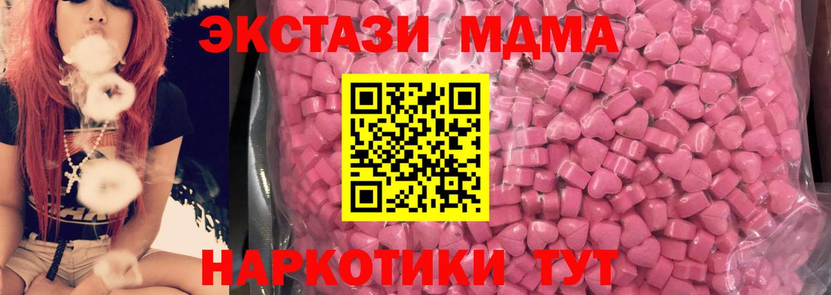 Ecstasy 99% Гуково