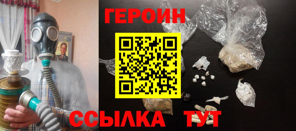 Меф МЯУ МЯУ кристаллы  Гашиш  Кокаин  Вход с VPN  Амфетамин   Гуково  Каннабис  Метамфетамин 