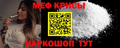 spice Балашиха
