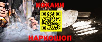 герыч Наро-Фоминск
