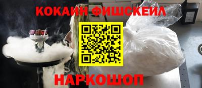 мескалин Балаково