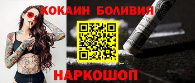 spice Балашиха