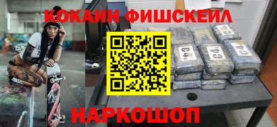 мескалин Балаково