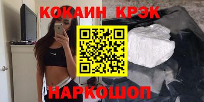 spice Балашиха
