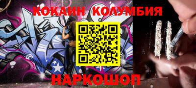 spice Балашиха