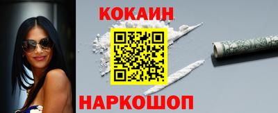 spice Балашиха