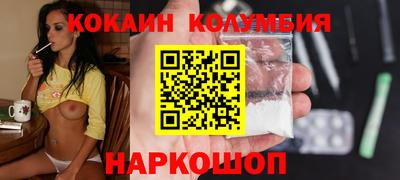 мескалин Балаково