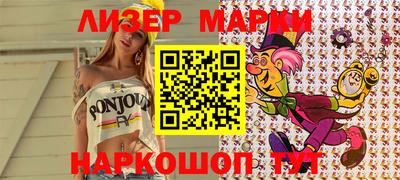spice Балахна