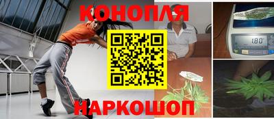 spice Балахна