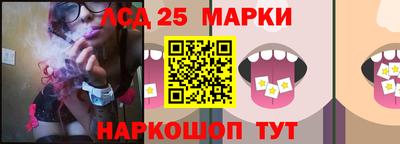 мескалин Балаково