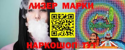 spice Балашиха