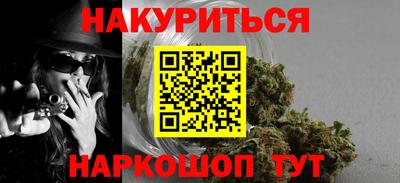 мескалин Балаково