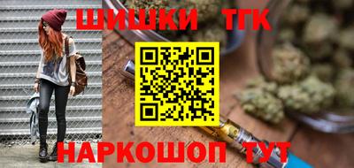spice Балахна