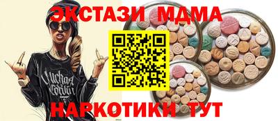 spice Балашиха