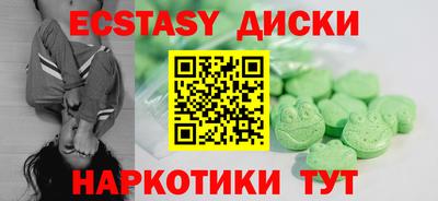 spice Балахна