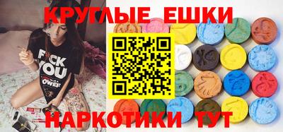 spice Балахна