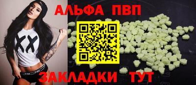 мескалин Балаково