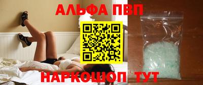 мескалин Балаково