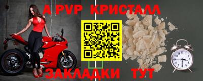 скорость Нарткала