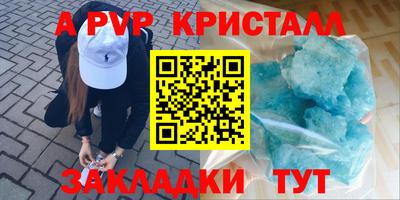 мескалин Балаково