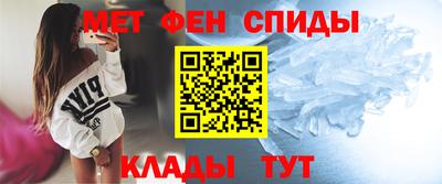мескалин Балаково