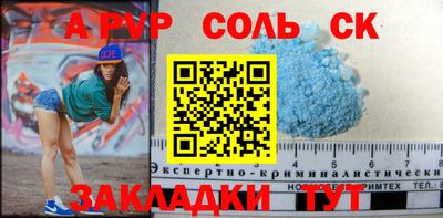 мескалин Балаково