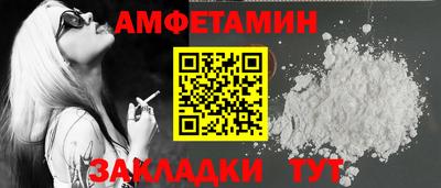 spice Балашиха