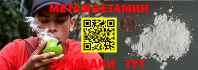 мескалин Балаково