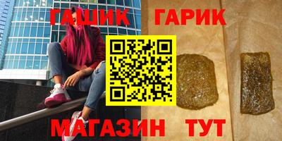 мескалин Балаково