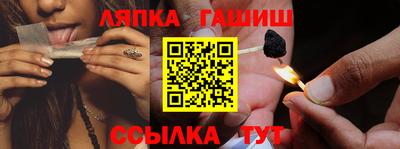 мескалин Балаково